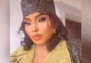 Halima Abubakar